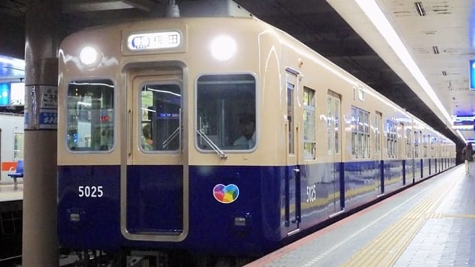 検査明けの阪神5000系5025F(高速神戸駅)