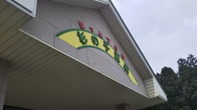 ほっとプラザ杉の子温泉 -ふぃ~らあ倶楽部-