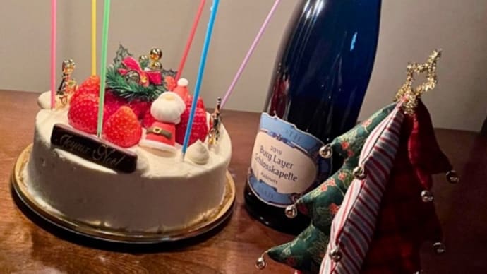 Merry Xmas