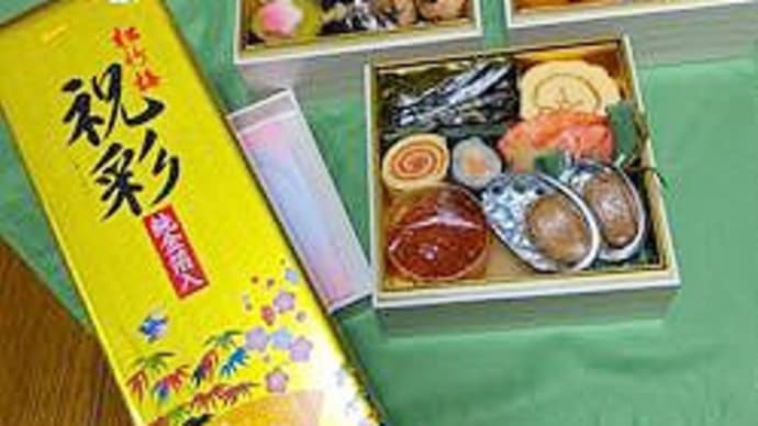 2021年、明けました!