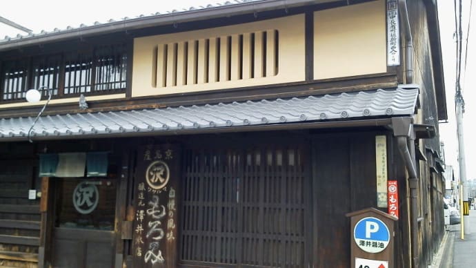 新町通を上がる!
