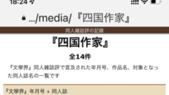 懐かしい!
