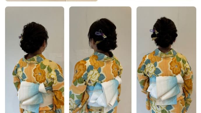 令和6年8月4日出張着付けは柏原市、浴衣の着付&ヘアセットのご依頼でした(担当は祐村・坂本・ヘアKl)