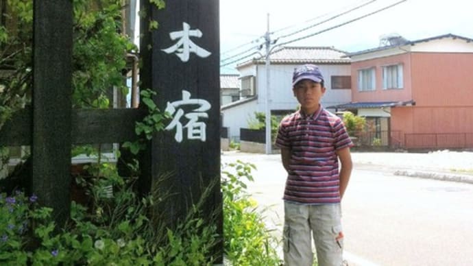 中山道紀行14 坂本宿~軽井沢宿
