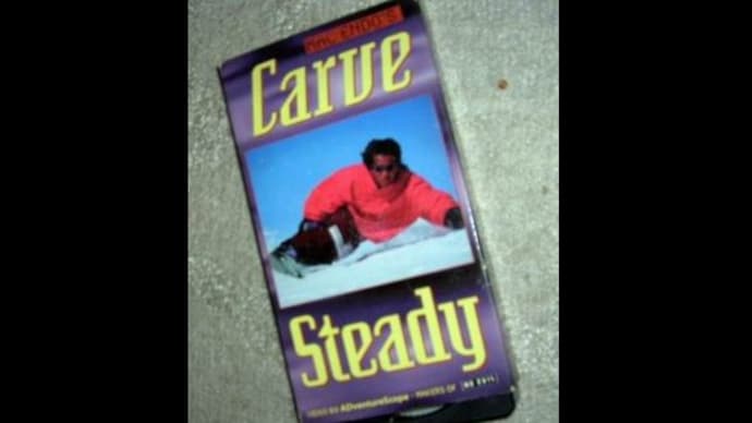 Carve　Steady　　VTR