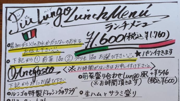 永続と悶絶とワタシ
