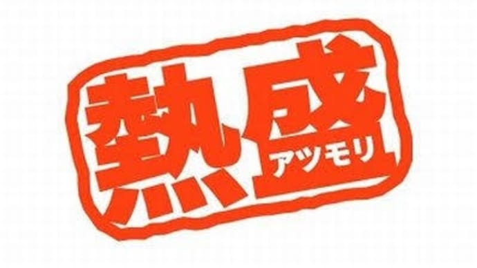 【追記あり】オーシャンカップ!
