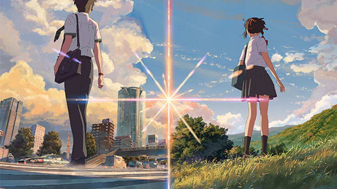 おうち映画(日本)・君の名は/寫眞館/えんとつ町のプペル