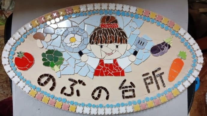 のぶさん教室