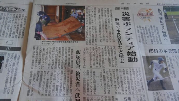 元自衛官として言えるコト
