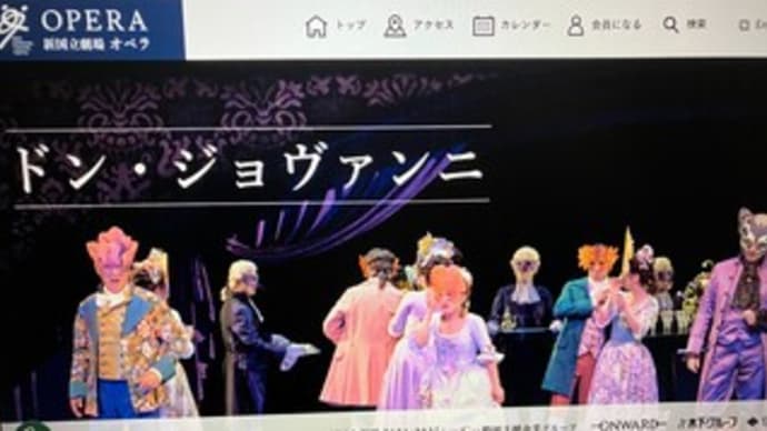 「ドン・ジョヴァンニ」を無料ストリーミングで鑑賞