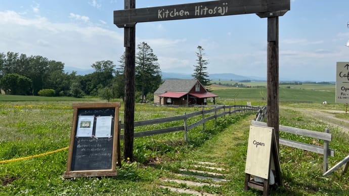 梅雨どきを脱出!13 上富良野~美瑛~旭川
