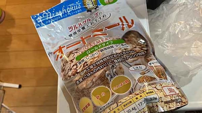 オートミール(ロールドオーツタイプ)で糖質制限!