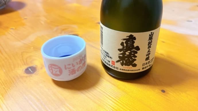 身体測定:2025・2月