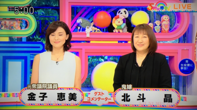 すいがい きょうのあんどれさん