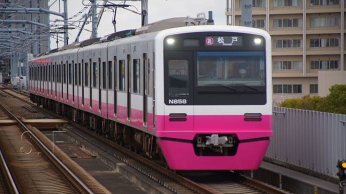 2025年3月31日 新京成 北初富 N800形 N858編成