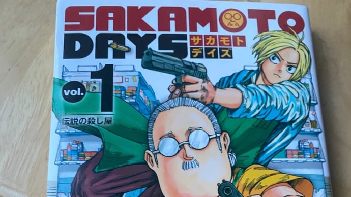 コミック