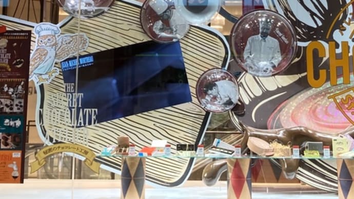 新しい予算でスタート