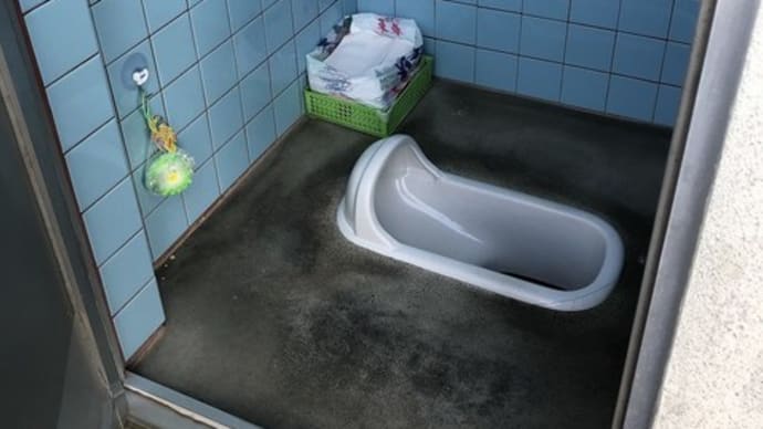 狭い和式を洋式トイレに