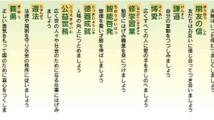 爆笑問題太田光夫婦揃って見苦しい。
