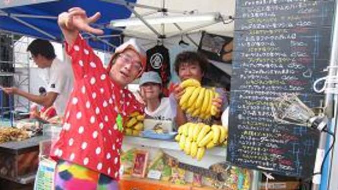 「食とロック」!