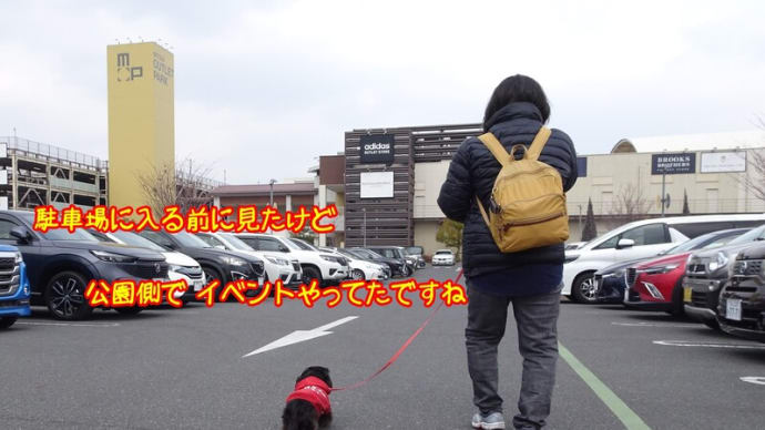 アウトレットで お散歩