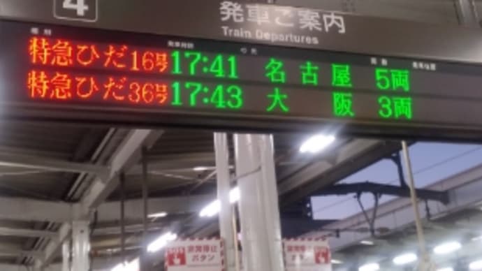 一気に ほりこんで置くわ! 昨日も 含む 笑😄
