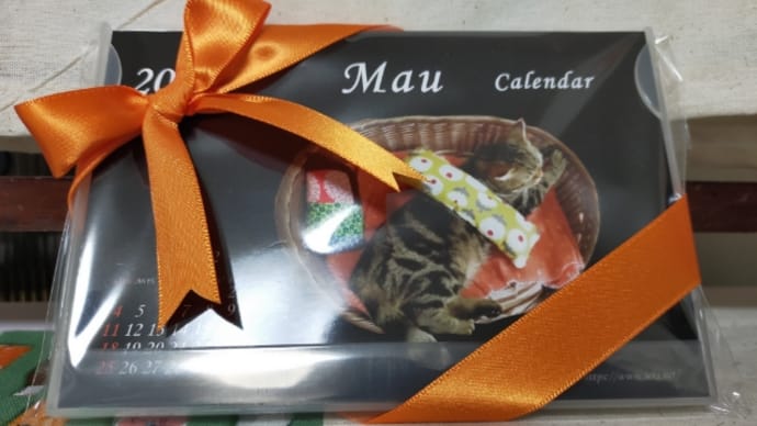 届いちゃったウチの子カレンダー