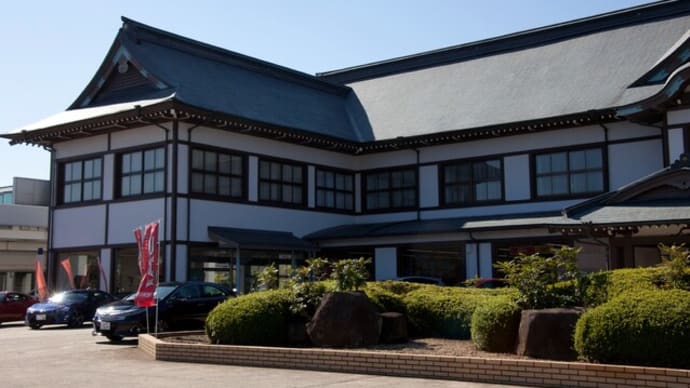 千葉トヨペット本社