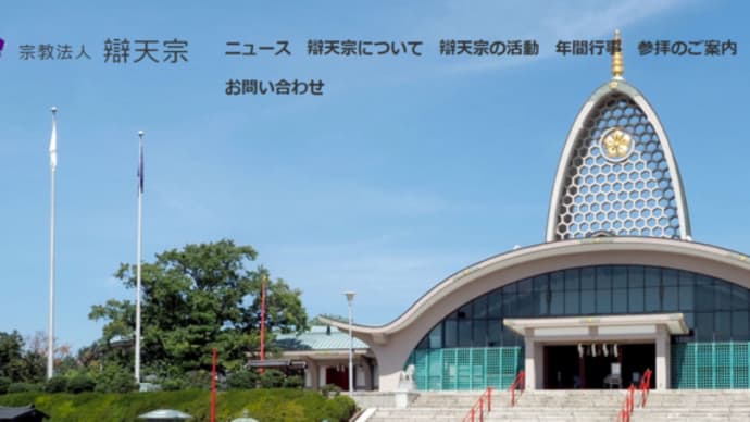 茨木辯天花火大会 2024/8/8