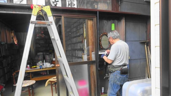 あおぞら文庫は、今リフォーム中です!でもご利用頂けます!