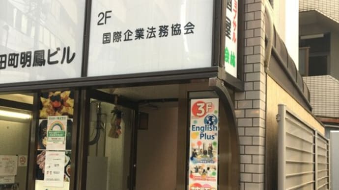 Zoomミーティングなどオンラインでのビジネス会議の中でも使える「画面共有お願いします」と言いたい時に使える英語表現(英語編)