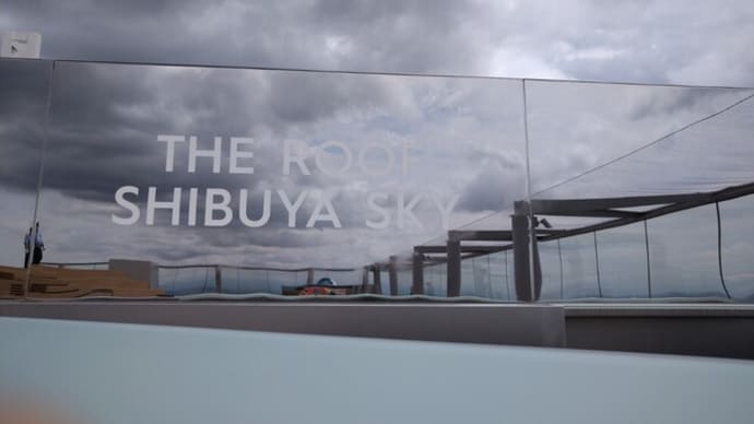 SHIBUYA　SKY