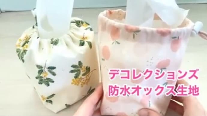 トイレットペーパー・ホルダー?