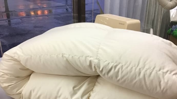 羽毛ふとんのカサが無くなってきたなぁ〜って感じたら、ご相談ください。