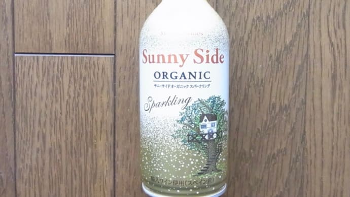 Sunny Side Organic Sparkling