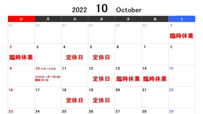 拾わせてくれてありがとう 朔日のごみ拾い!