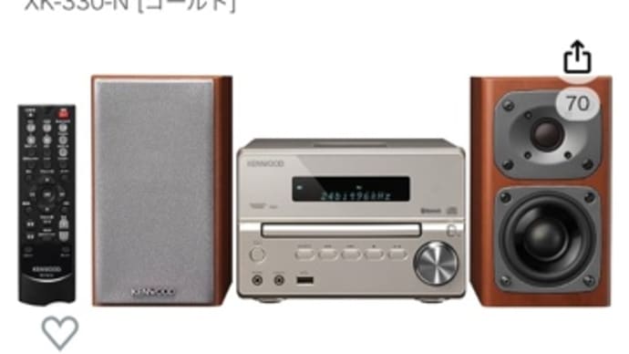 断捨離