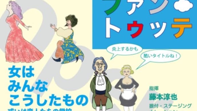コジの稽古