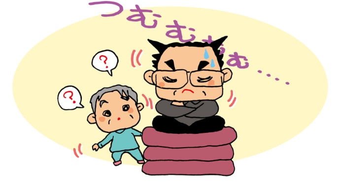 当たり前だと『 腹立たない 』?????