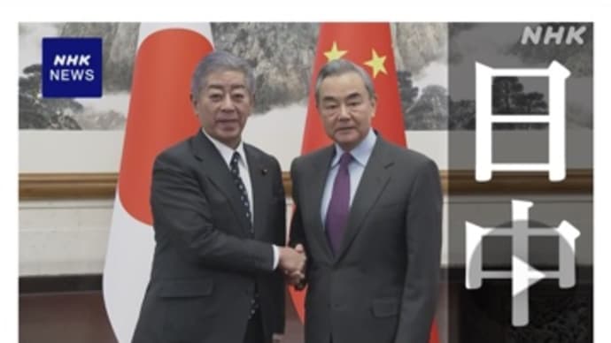 中国との戦略的互恵関係を言い出した石破政権。危ない!