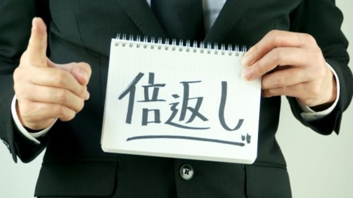 半沢直樹に感化される職場にいる痛い人