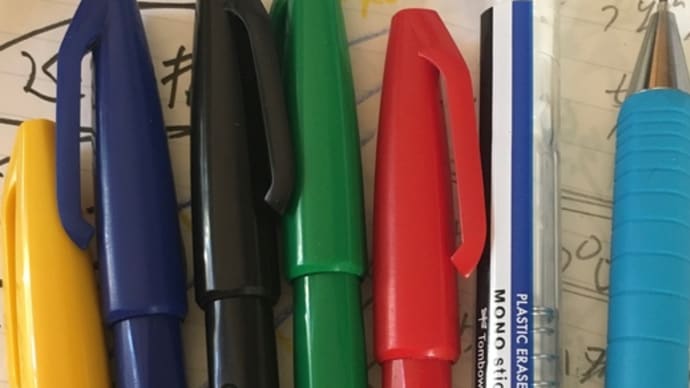 たどり着いた