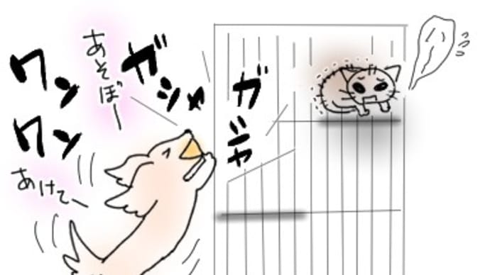 なまいき小鉄
