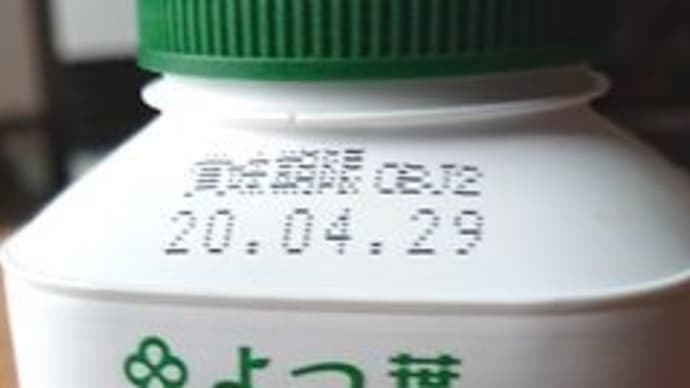 埃では死なないけど、ウイルスでは死ぬんですけど