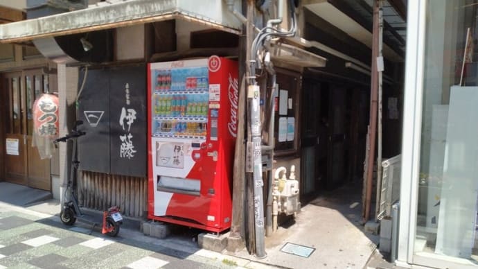 自家製麺 伊藤 赤羽店