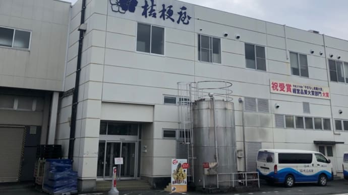 5/22〜山梨旅行、朝のミッション編