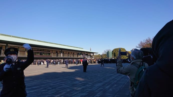 #003 -’25. 令和7年皇居一般参賀(その二)