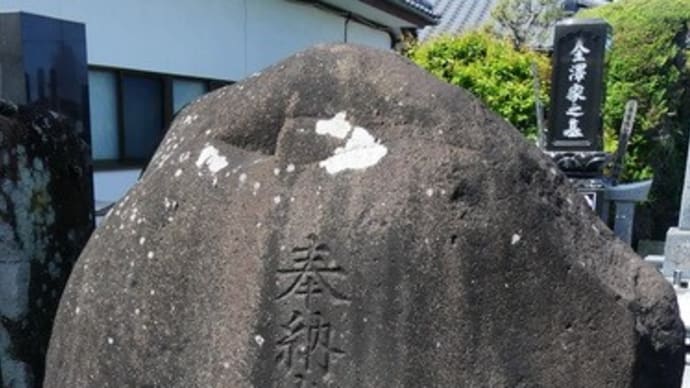 水戸の般若