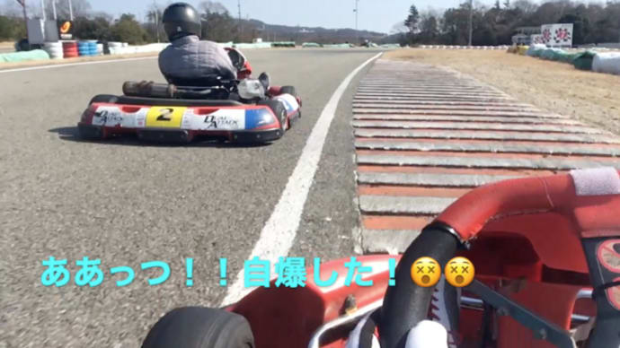 レンタルカートdeオーバーテイクショー🤗